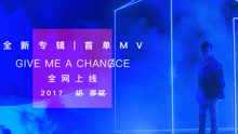 胡彦斌 - Give me a chance