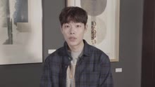 柳俊烈 - Spot Interview：柳俊烈 - 怎么办