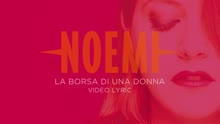 La borsa di una donna (Lyric Video)