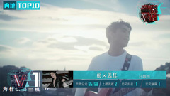 许魏洲三首歌曲独占内地榜TOP3!