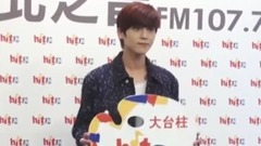 Hit Fm X Bii毕书尽记者会精华