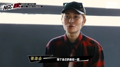 <NGC TV>EP03 6人完整体终现