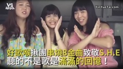 女子天团S.H.E金曲串烧!少女青春回忆都在这!