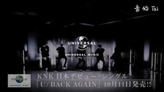 U (Japanese Version )