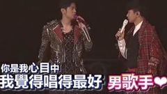 周杰伦演唱会合唱林俊杰 台上尬电动JJ一秒惨输