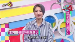 快问快答认识不一样的A-Lin