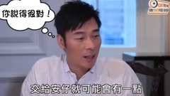 <娱乐OnShow>许志安蔡一傑男蓝50年