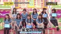 [坂道之诗]乃木坂工事中 EP122