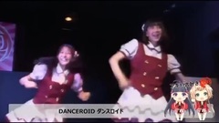 [アキバ大好き!祭り]DANCEROID "Dancing Day Dancing Night"を歌って踊ってみた  13/07/28