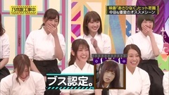 乃木坂工事中 ep124 17/10/01