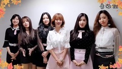 Apink - 2017秋夕(中秋)问候影像 17/10/03