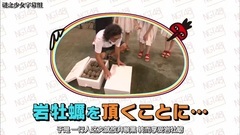 NGT48のにいがったフレンド!ep37 中文字幕 17/09/25 (谜之少女字幕组)