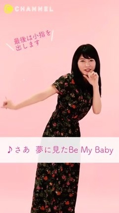 神の手 横山由依 "唇にBe My Baby"