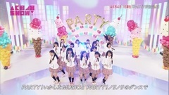 PARTYが始まるよ