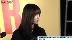 山本彩"やりたいことができた"300人のファンの前で熱唱 2ndアルバム"identity"発売記念イベント1