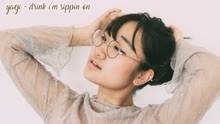 Yaeji - Drink I'm Sippin On