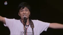 森山直太朗 - 森山直太朗 - 絶対、大丈夫 现场版 2017