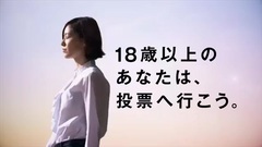 2017 众议院选挙 PR 松井珠理奈