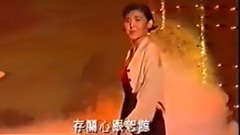 燃点真爱 1988