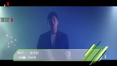 音悦V榜2017年九月港台榜单TOP10
