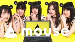 乃木坂46"ありがとうございマウス"篇 6秒 _ マウスコンピューター