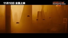 影视原声 - 电影<银翼杀手2049> _ 预告片 _ 中国独家预告