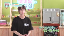 [Teaser(Ep.8)]THE BOYZ 'Flower Snack'