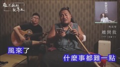 金曲智障串烧