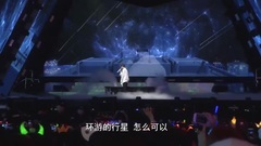 水星记 & 做个梦给你