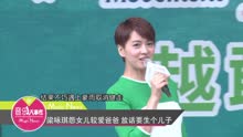 梁咏琪 - 梁咏琪怨女儿较爱爸爸