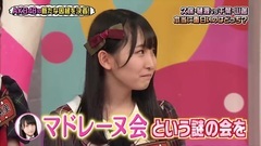 AKBINGO! ep463 17/10/17