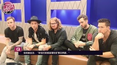 专访“神曲制造机”OneRepublic 聊聊Hit-Maker与黄老板的二三事