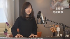 李玉刚【刚好遇见你】蔡佩轩(COVER)