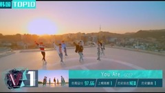 V榜TOP10 42期 韩国榜