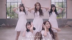 GFriend - SUMMER RAIN