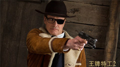 Kingsman