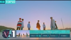 V榜TOP10 第43期 韩国榜