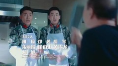 因你而在 电视剧<特勤精英>片头曲