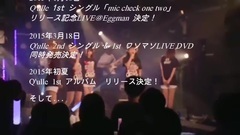 重大発表! Qulle 1st ワンマン LIVE"mic check one two"