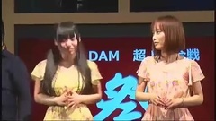 超会議3"DAM★ともチャンネル"柊木りお x 愛川こずえ"LIVE DAM 超!歌合戦"グランドフィナーレ