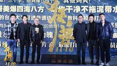 《狂兽》导演版预告曝光  打造华语动作片新王牌