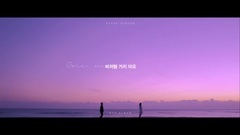 別像雨一般離開 (One More Chance)