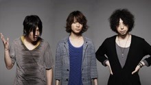 Unison Square Garden - UNISON SQUARE GARDEN - Invisible Sensation