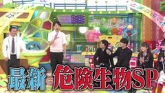 NMBとまなぶくん ep230