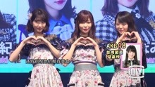AKB48 - AKB48三位团员甜美袭台！
