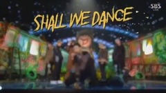 单方面的&Shall We Dance