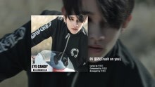 金Samuel《EYE CANDY》专辑预览