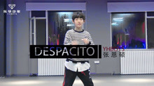  - 【YHBOYS张恩硕】《Despacito》舞蹈