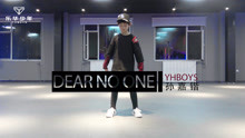  - 【YHBOYS孙嘉锴】《dear no one》舞蹈