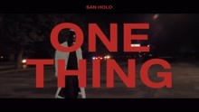 One Thing (Lyric)